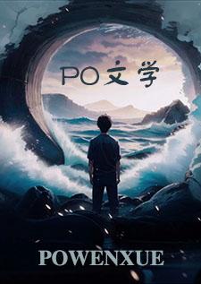 含珠(古代,)