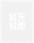 我带家乡科技致富