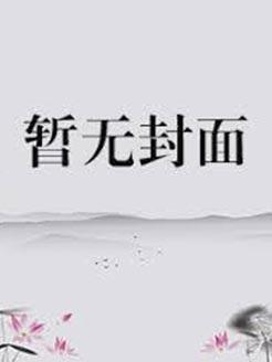 最强妖孽在都市