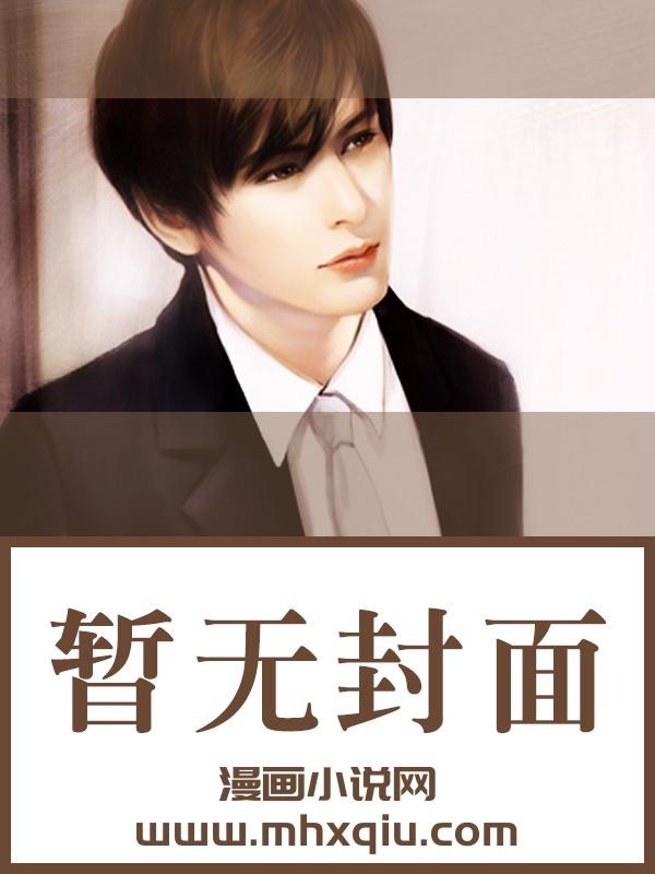 贵女反攻记
