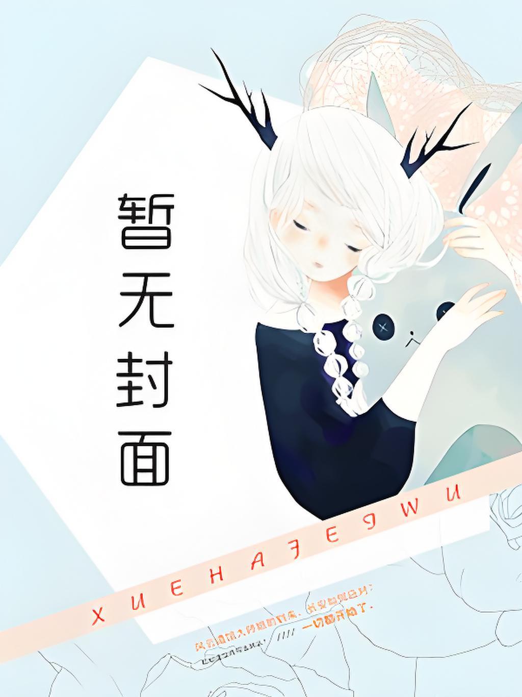 重生之贵女反攻记