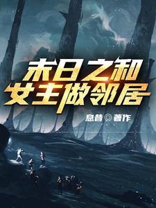 排污十年后,海洋生物报复世界了