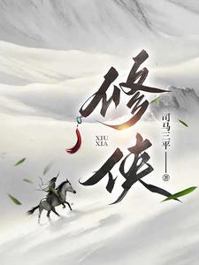 武侠:剑